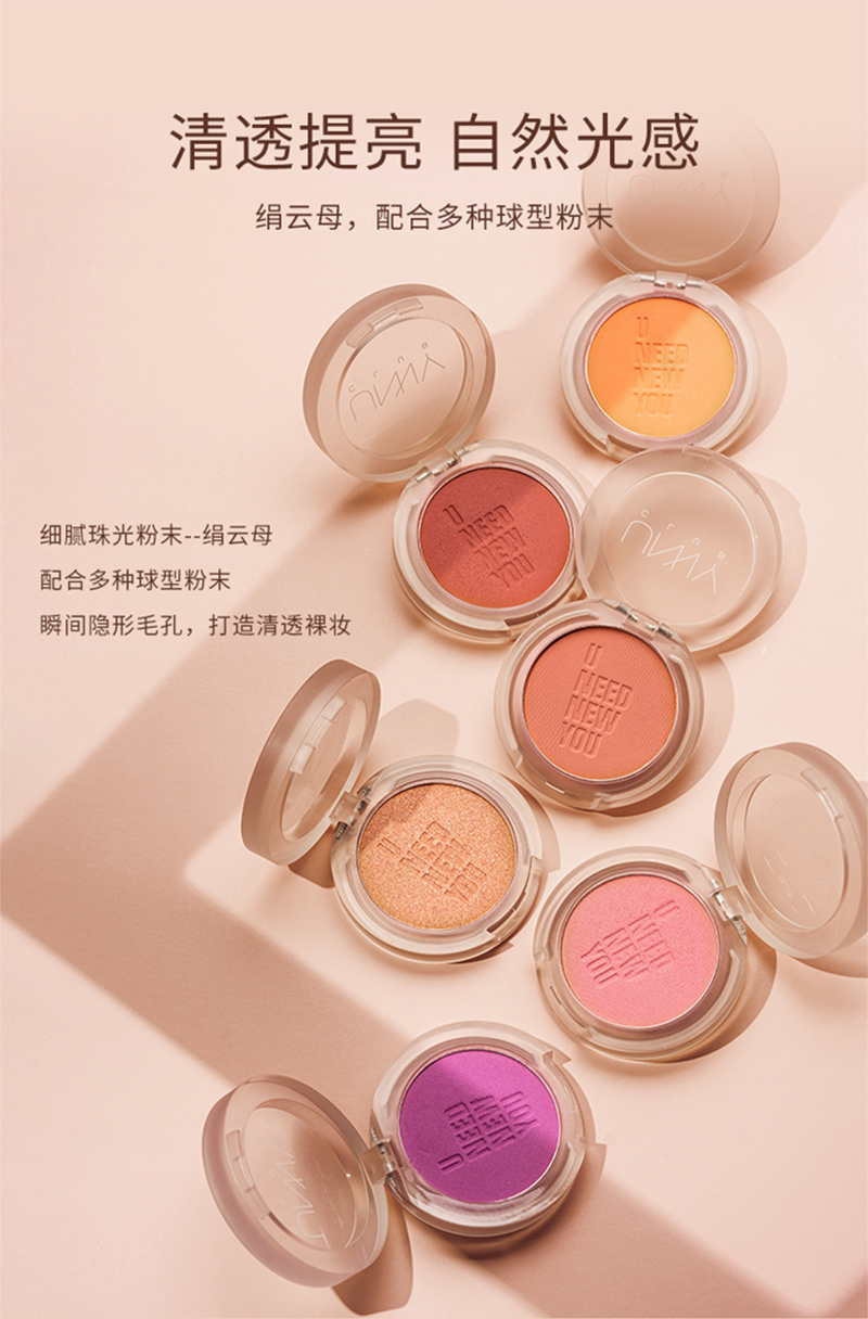 详情页_UNNY腮红_07.jpg