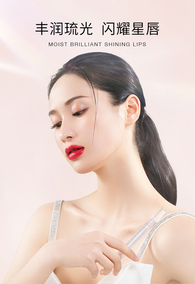 详情页_UNNY唇蜜_01.jpg