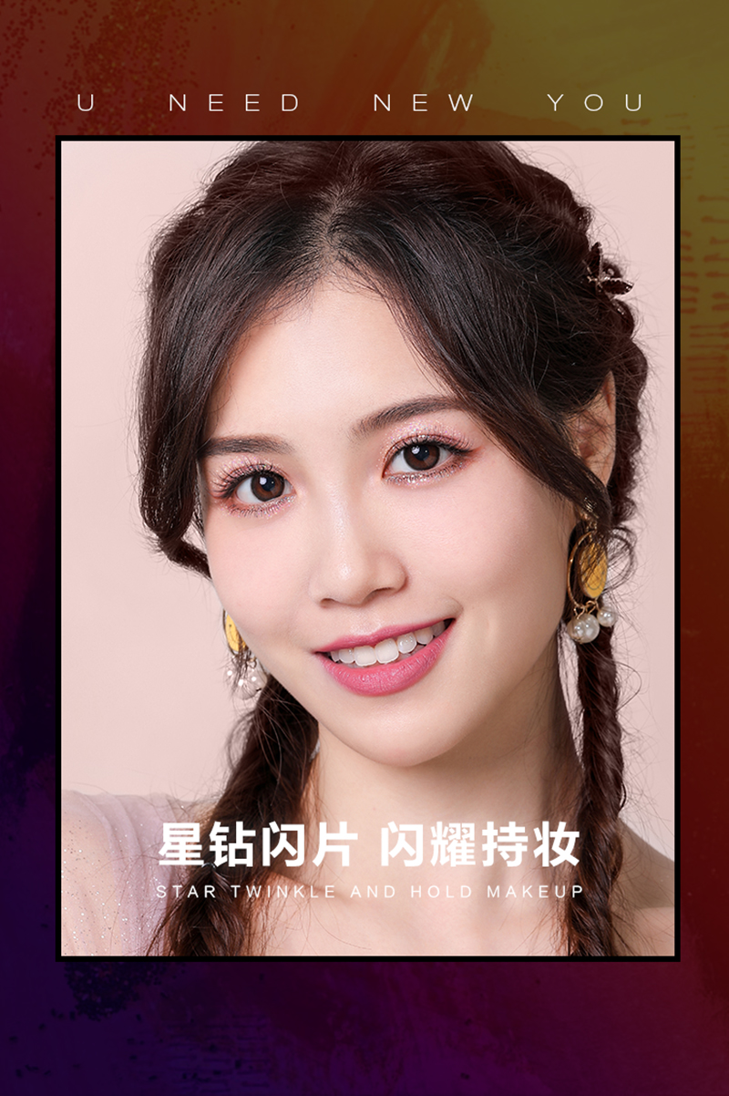 详情页_UNNY液体眼影_01.jpg