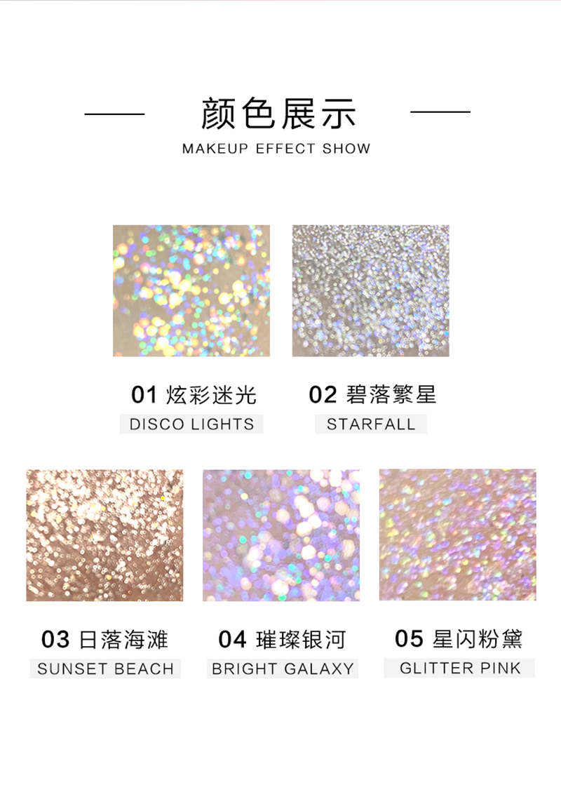 详情页_UNNY液体眼影_10.jpg