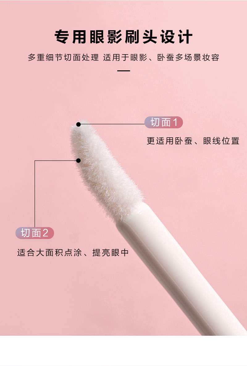 详情页_UNNY液体眼影_11.jpg