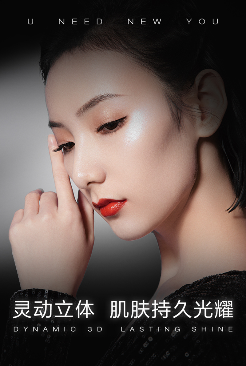UNNY高光二合一详情_01.jpg