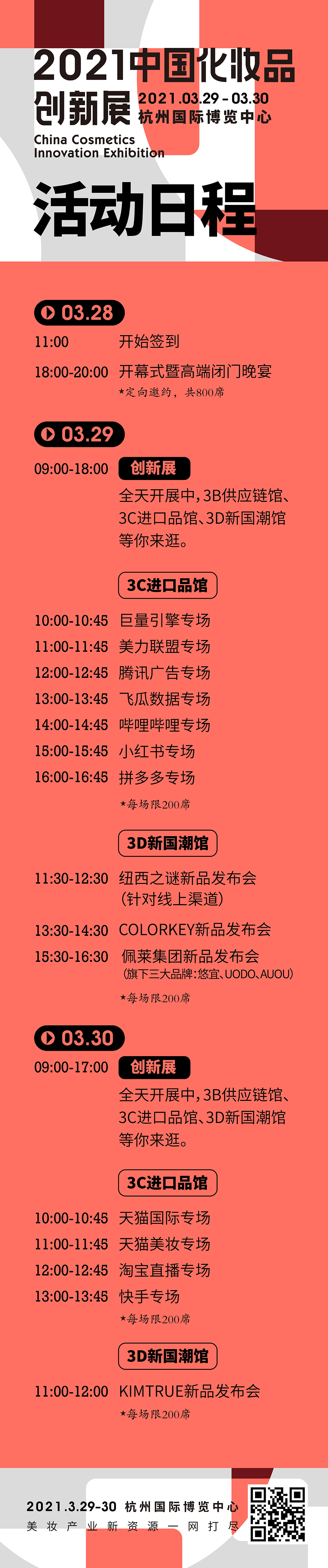 微信图片_20210316201205.jpg