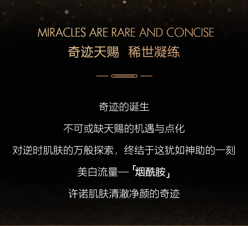 赏容透白祛斑套盒_02.jpg