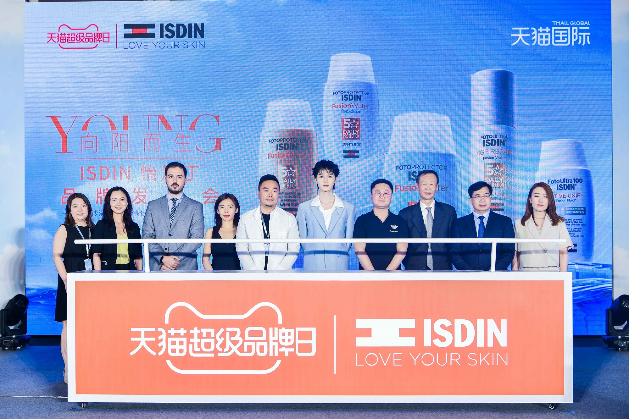 图1：ISDIN怡思丁“向阳而生”品牌发布会.jpg