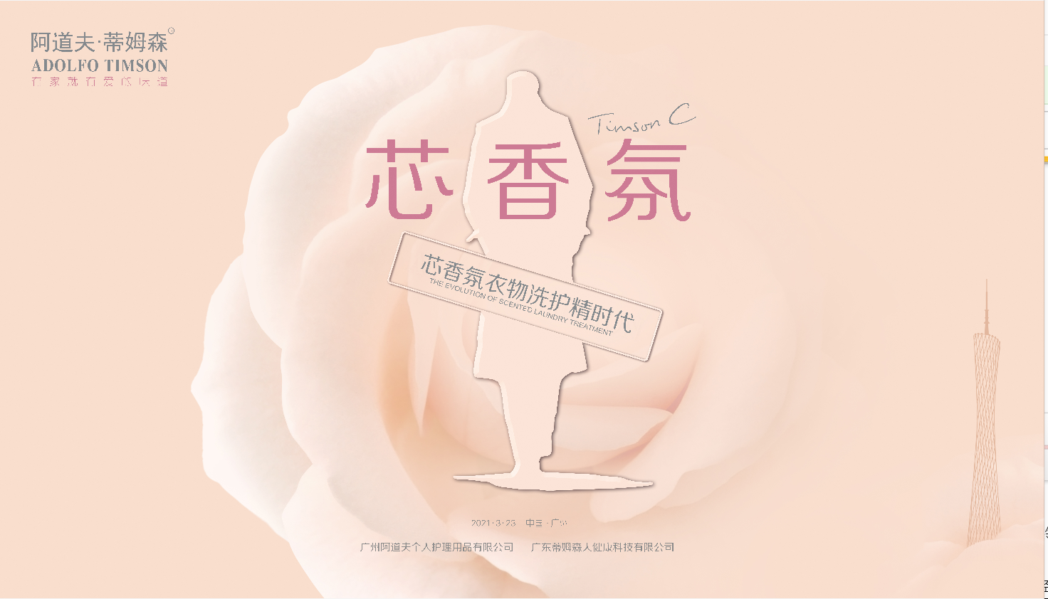 1616554364865013.png 微信截图_20210324105216.png