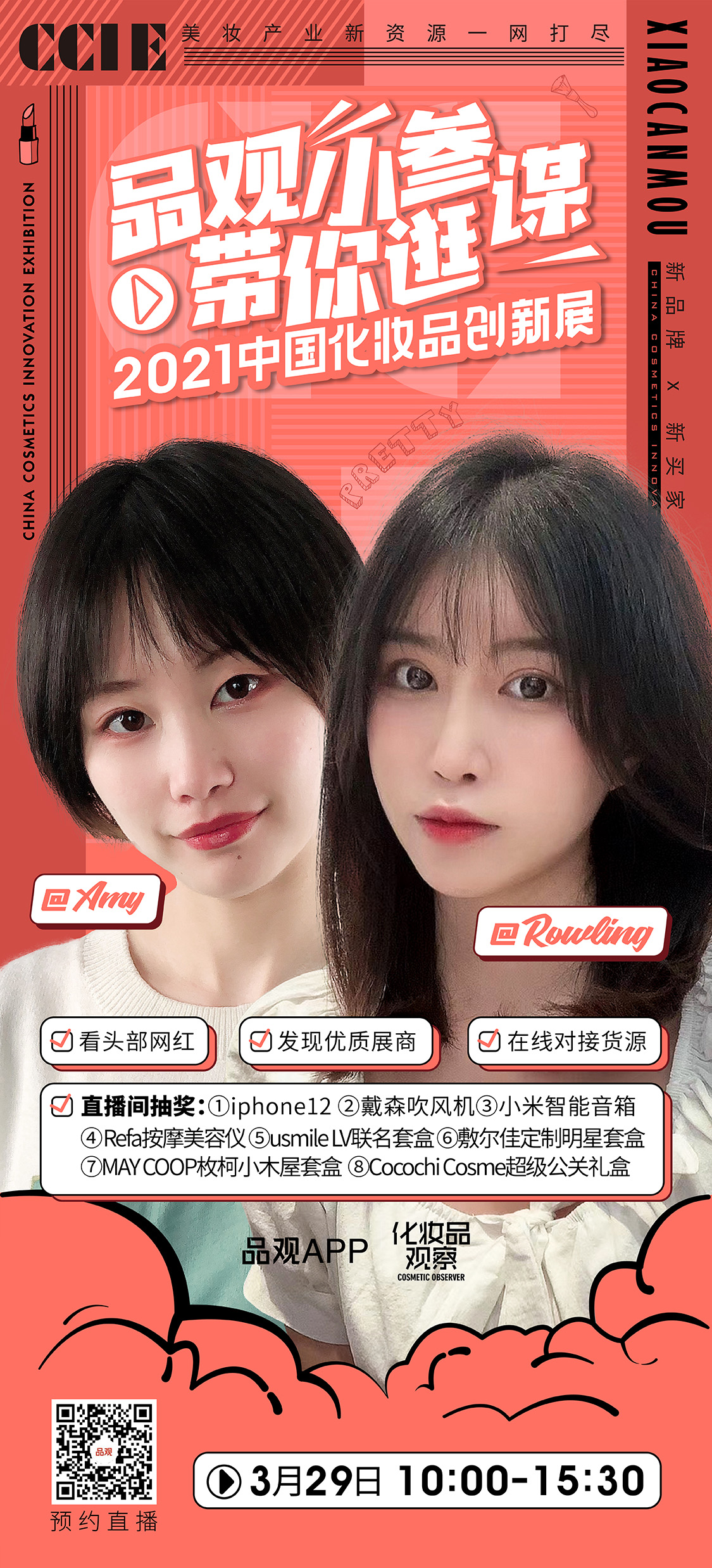 1616570816274854.jpg 微信图片_20210324152525.jpg