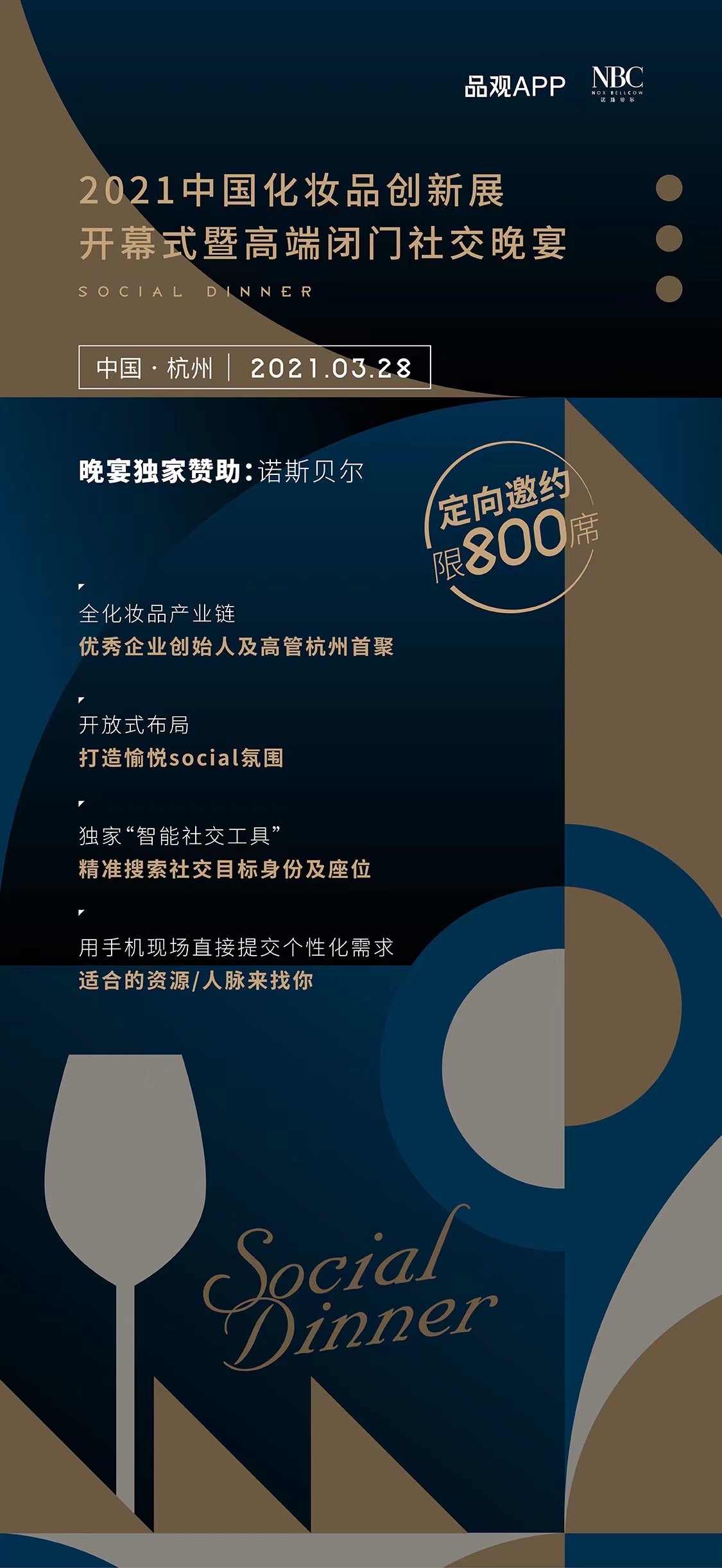 微信图片_20210325140951.jpg