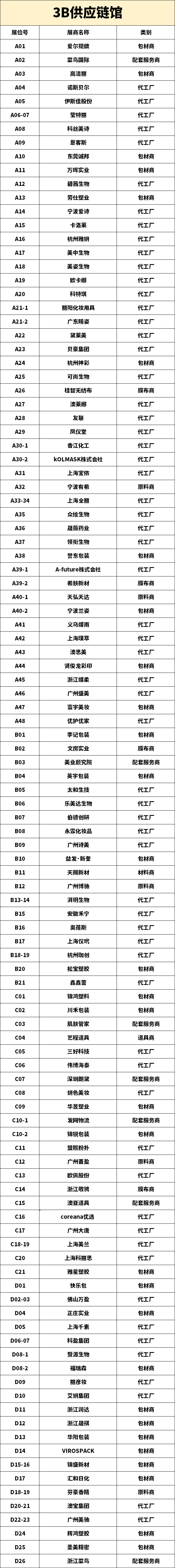 微信图片_20210325155411.png
