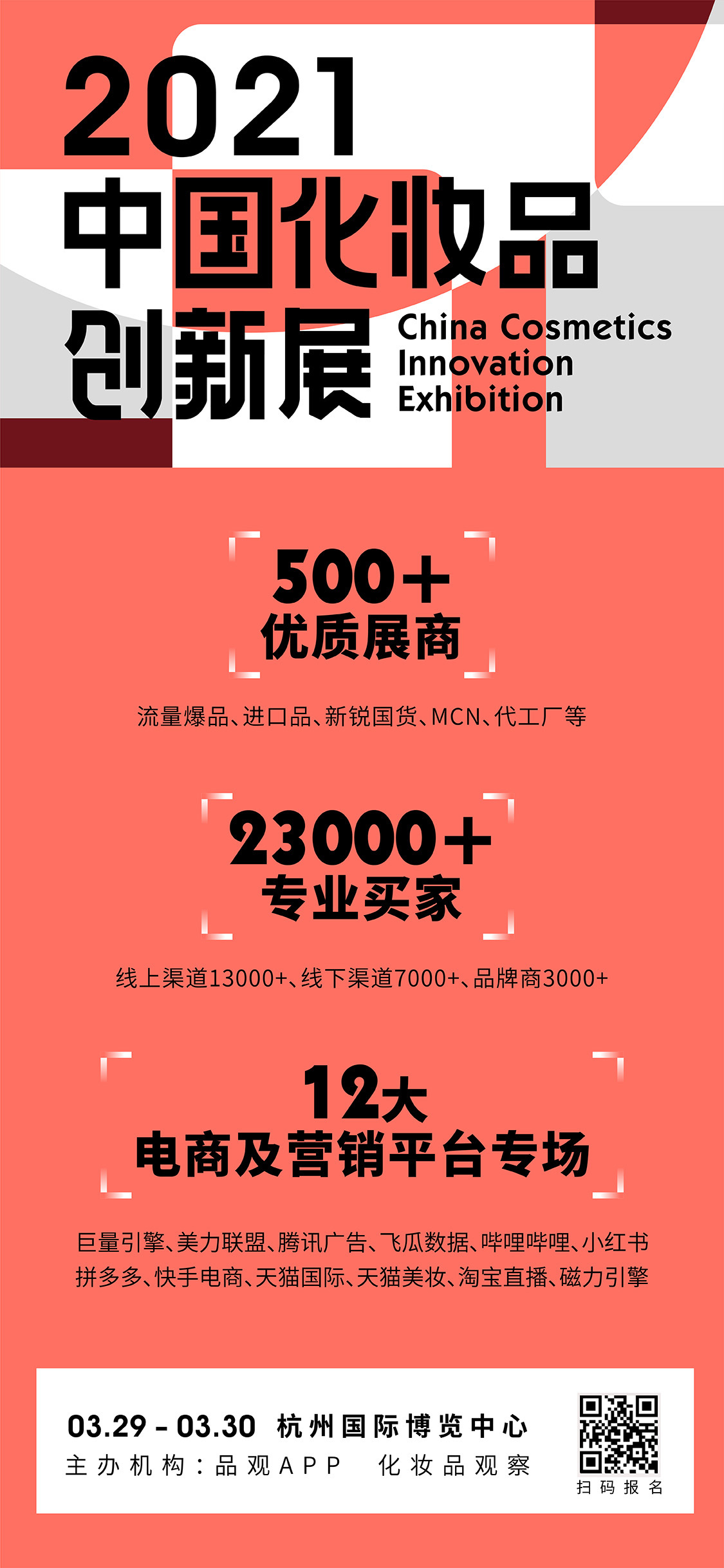 微信图片_20210323102653.jpg