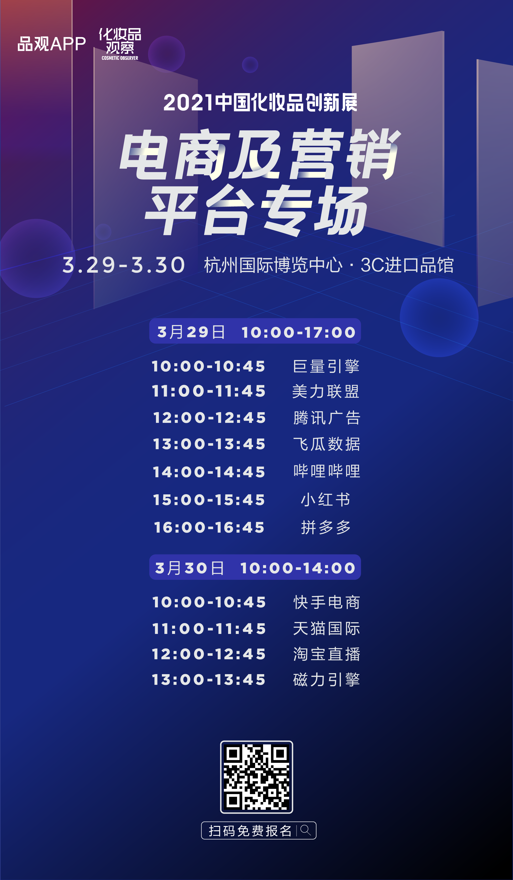 1616749255227876.png 微信图片_20210326165916.png