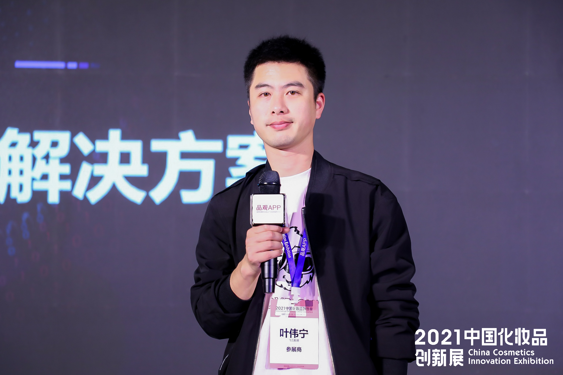 微信图片_20210329164933.jpg