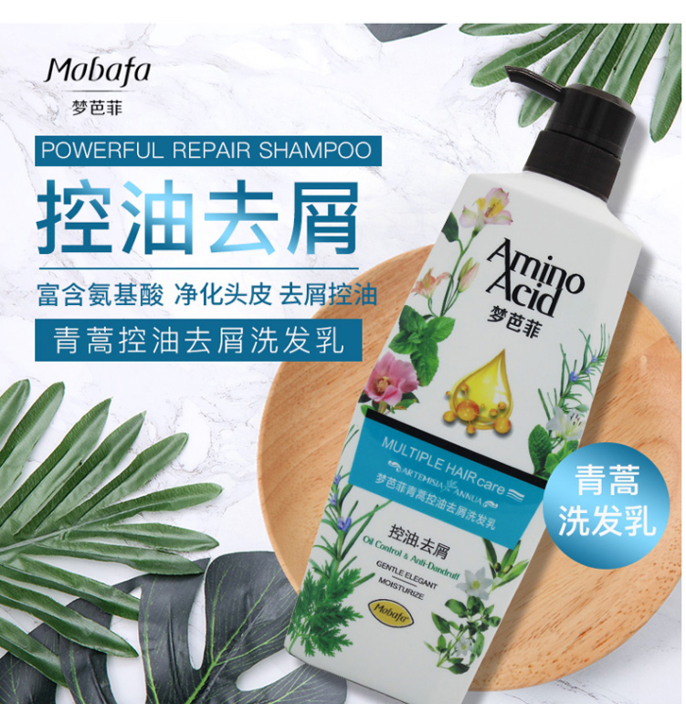 Mobafa梦芭菲青蒿洗沐礼盒-控油去屑润肤美肌-洗发水780ml+沐浴露780ml【图片-价格-品_15.jpg