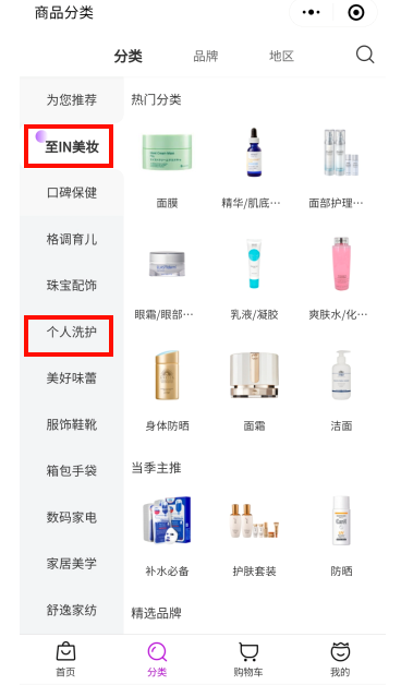 1617948100145734.png 微信图片_20210409140110.png