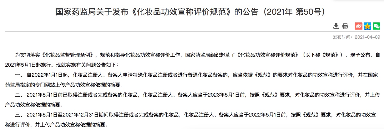 1617978373231745.jpg 微信图片_20210409222445.jpg