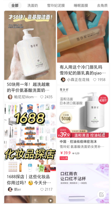 1618194349348387.png 图片2.png