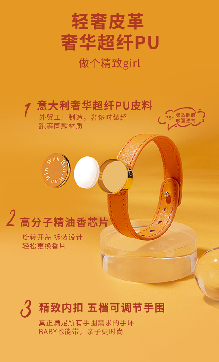 S20手环详情1_02.jpg