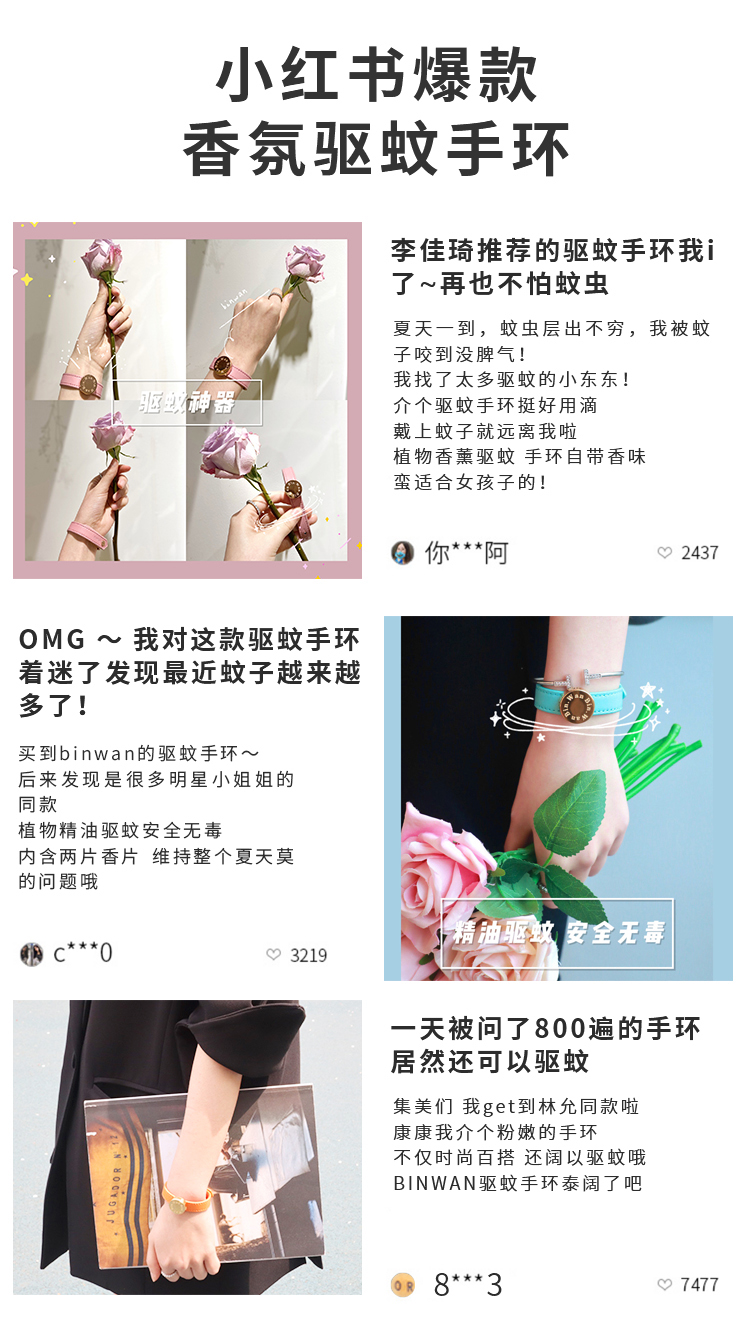 S20手环详情1_04.jpg