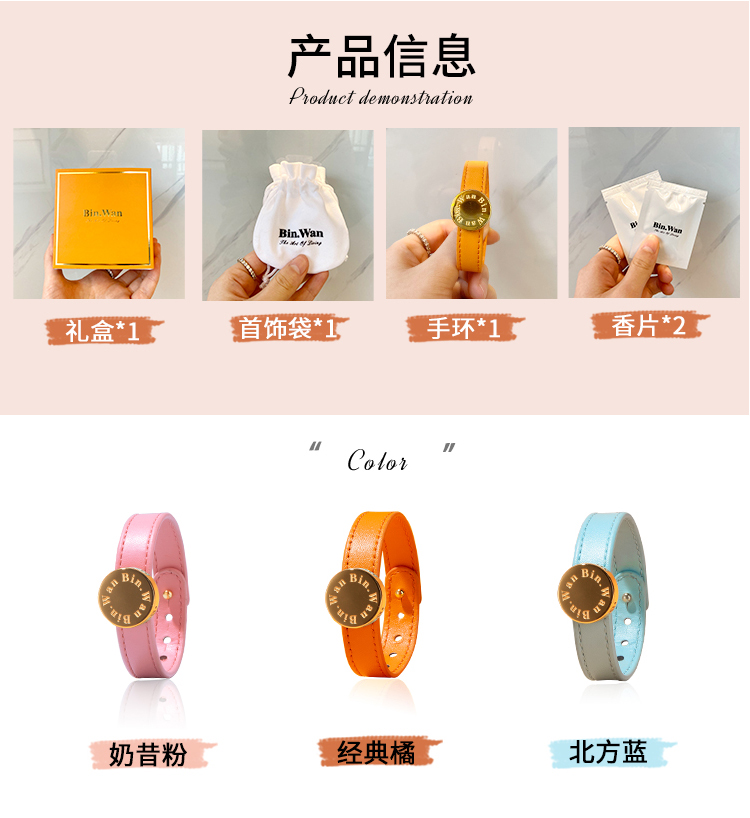 S20手环详情1_09.jpg