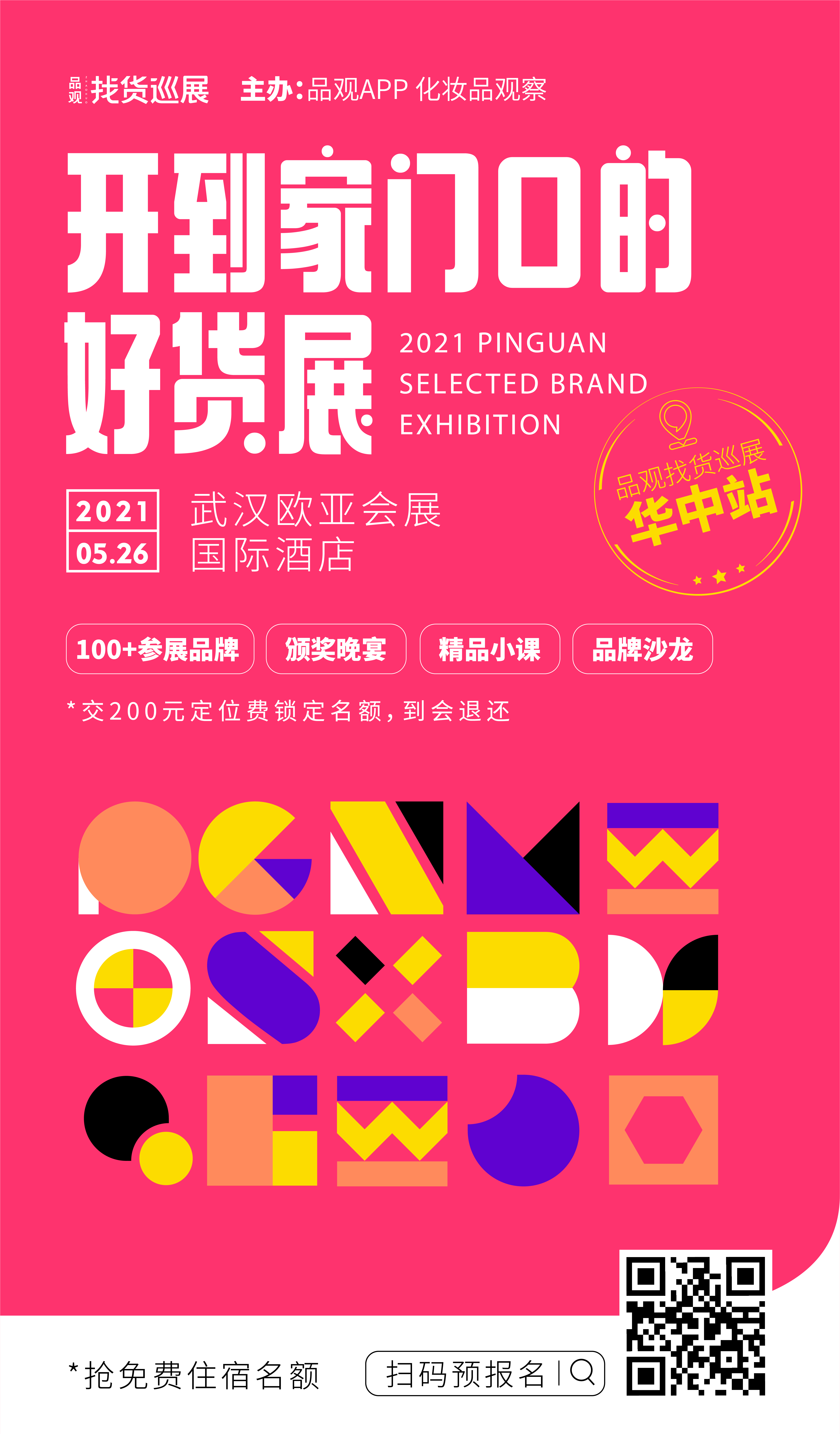 1618899598999662.png 微信图片_20210420112422.png