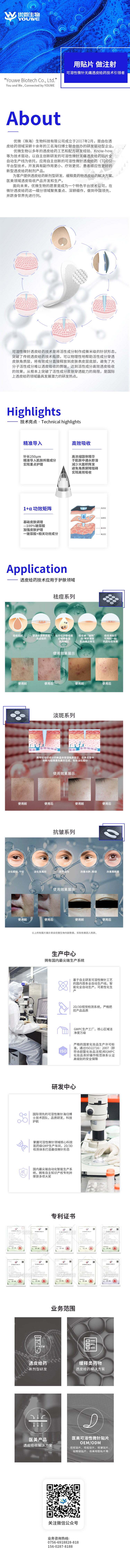 微信图片_20210423094012.jpg