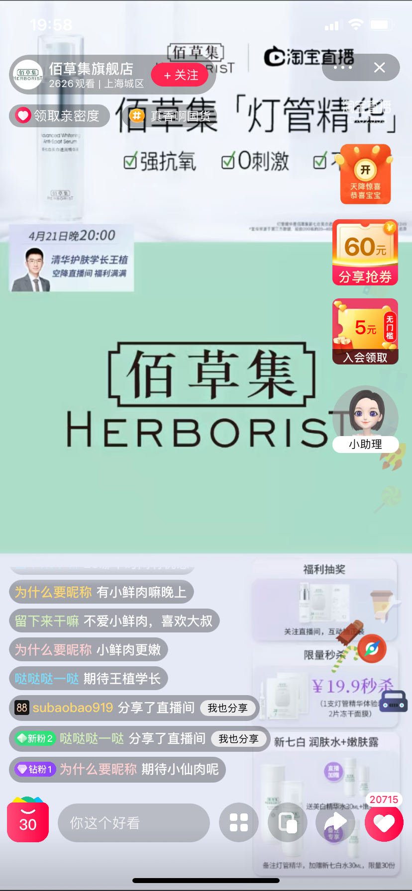 1619065877156045.png 3.png