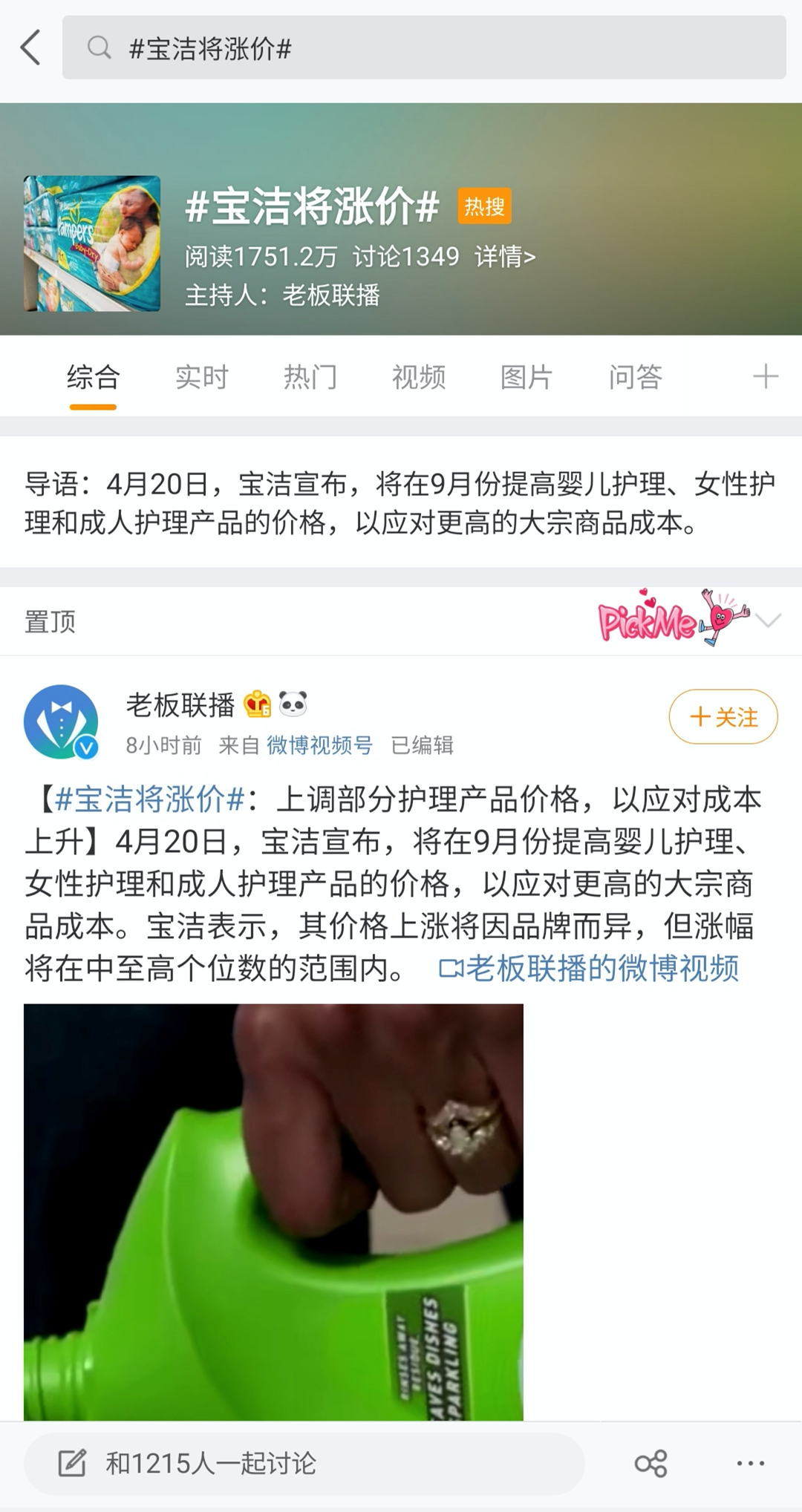 1619066188709853.png 微信图片_20210422123519.png