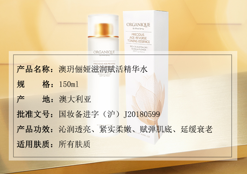 赋活精华水 (2).jpg