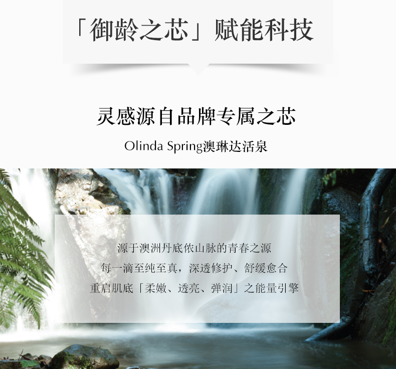 赋活精华水 (4).jpg
