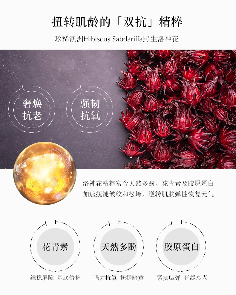 赋活精华水 (5).jpg