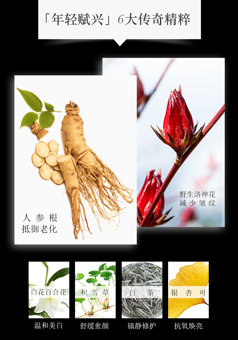 赋活精华水 (6).jpg