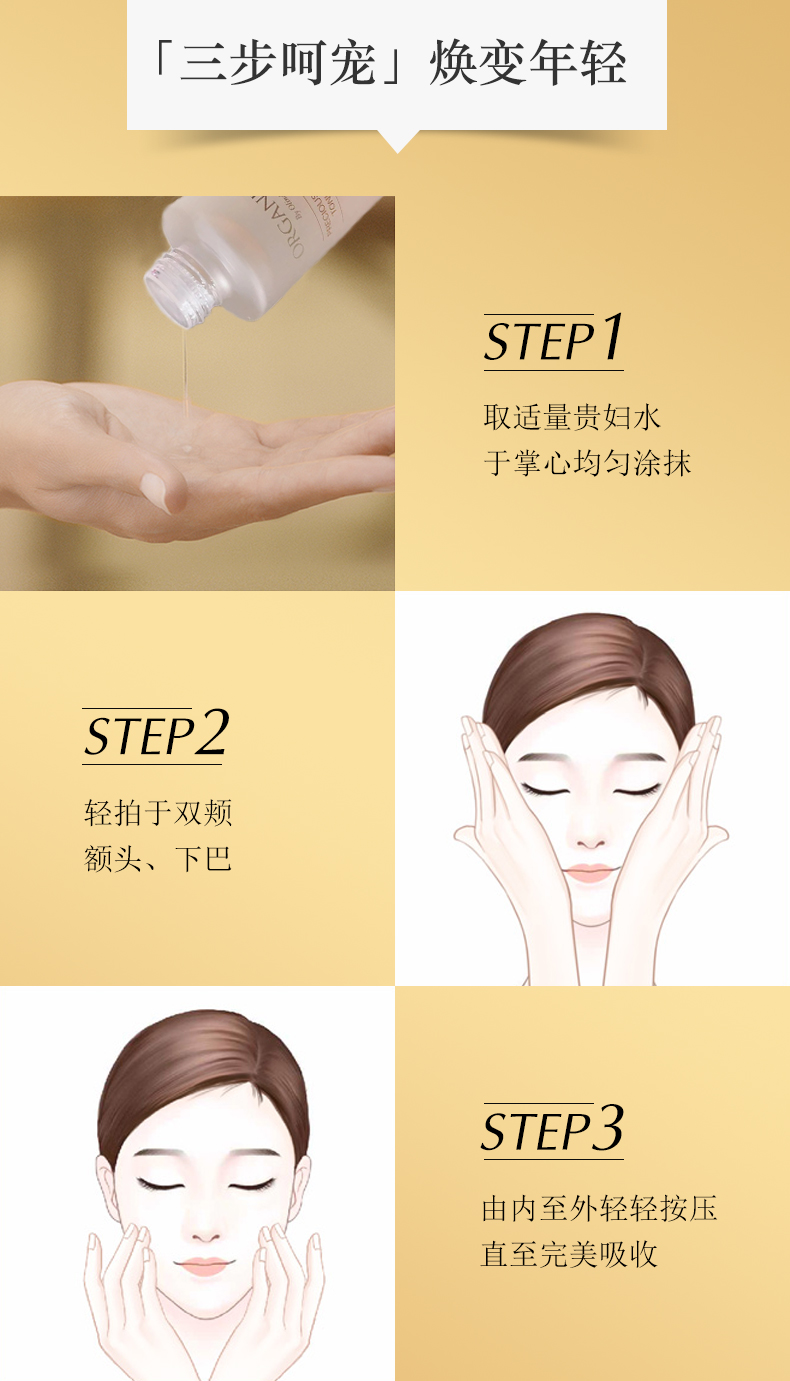 赋活精华水 (7).jpg