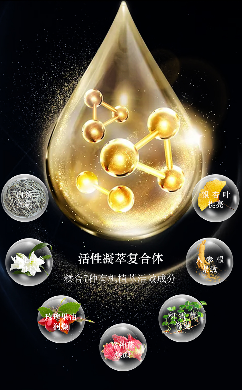 赋活修复眼霜 (6).jpg