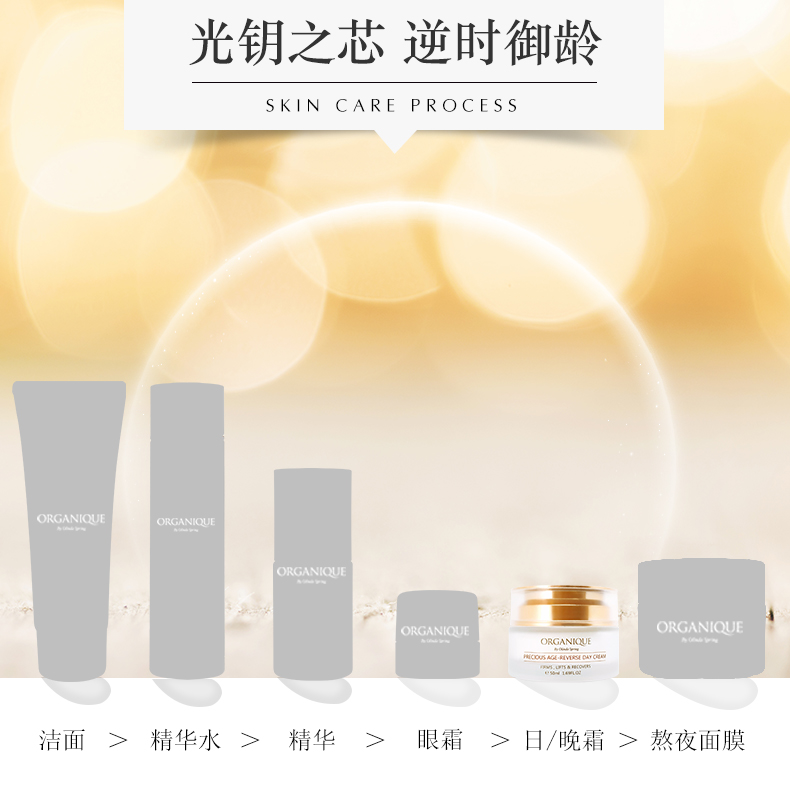 赋活紧致日霜 (8).jpg