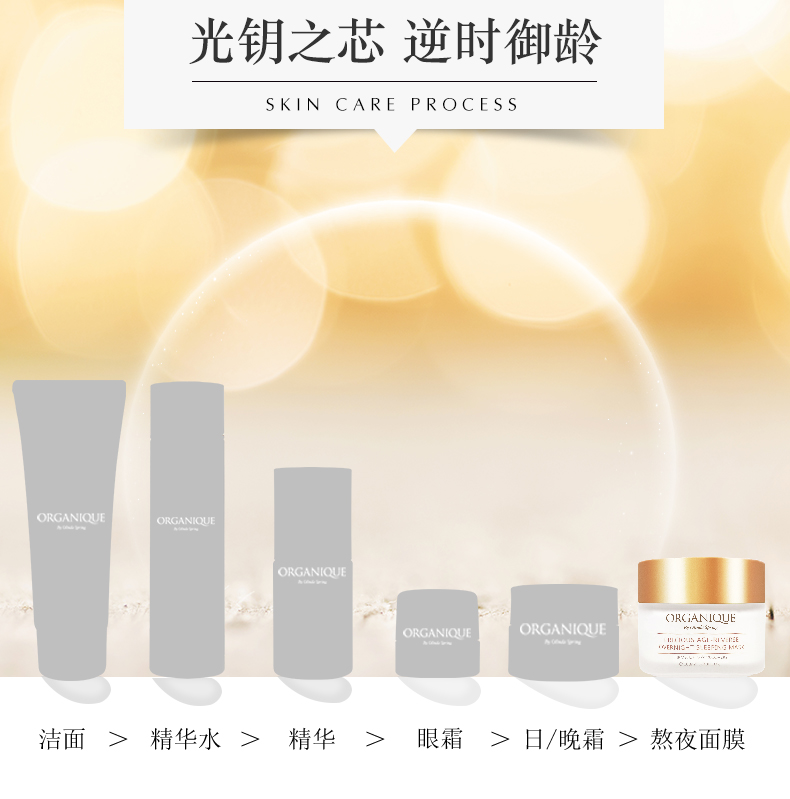 赋活夜间修复面膜  (10).jpg