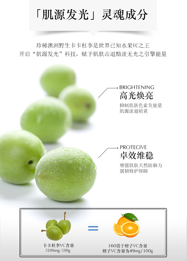 保湿修护精华液 (4).jpg