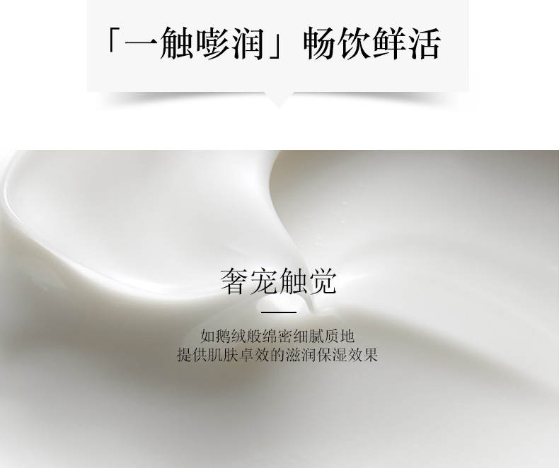 保湿滋润日霜 (3).jpg