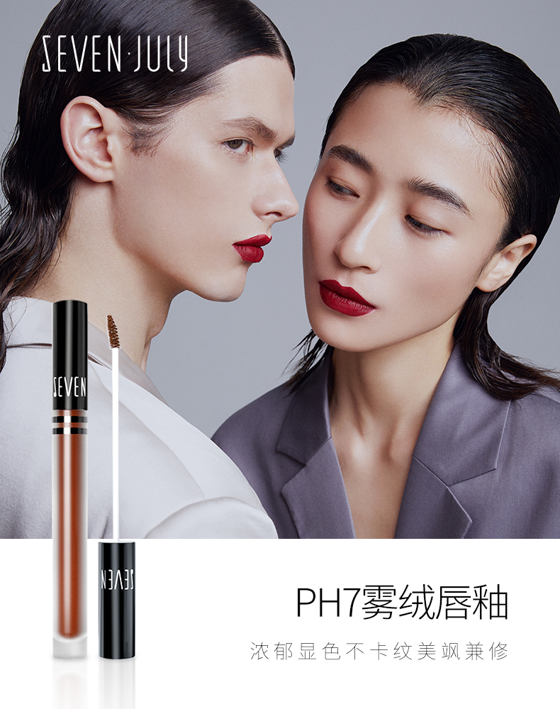 口红.jpg