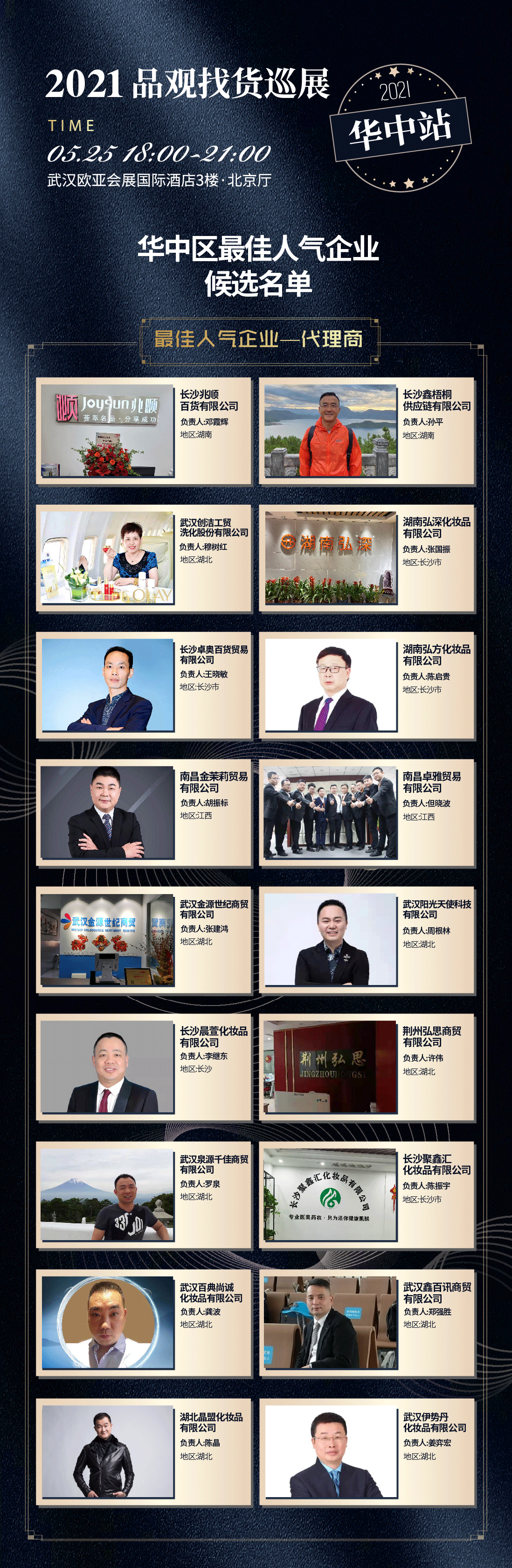 1621242949570532.gif 配图3_01.gif