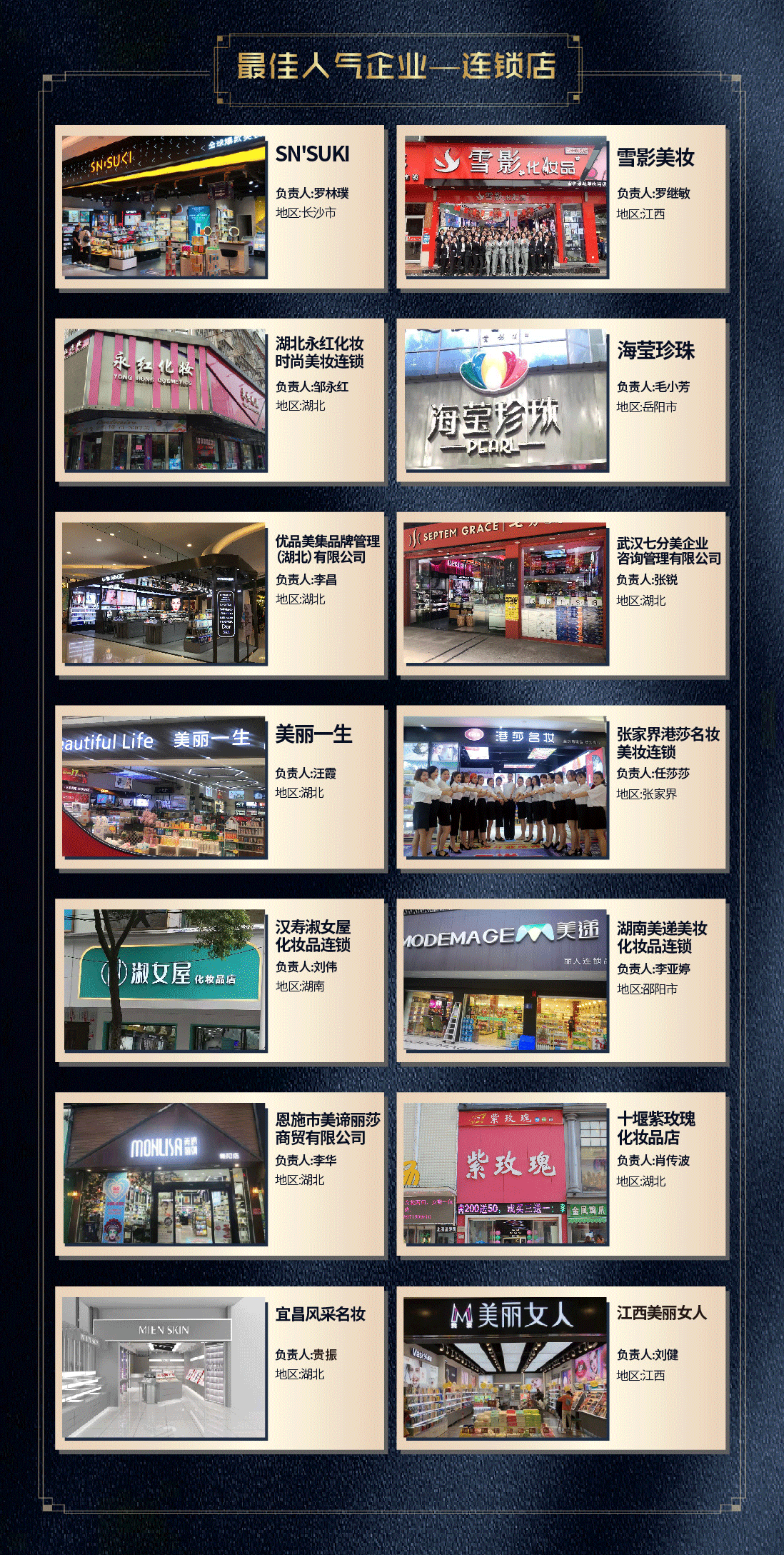 1621243640713657.gif 配图3_02.gif
