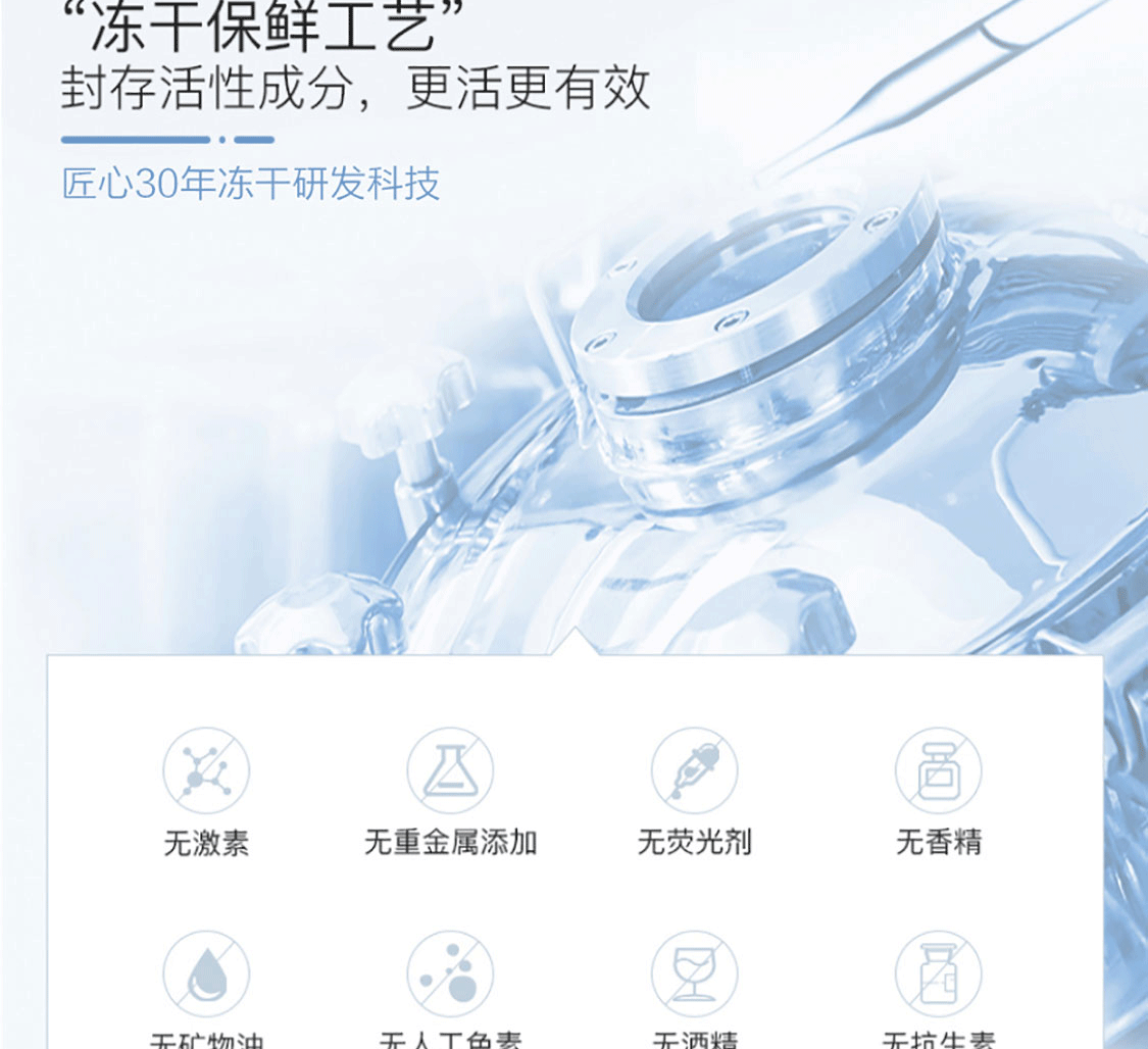 寡肽的副本_04.gif