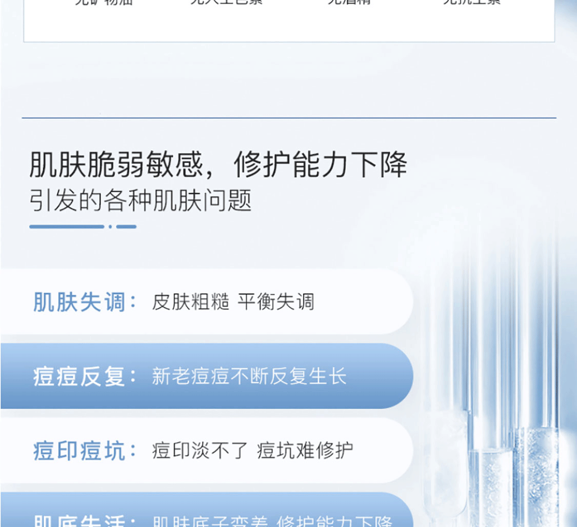 寡肽的副本_05.gif