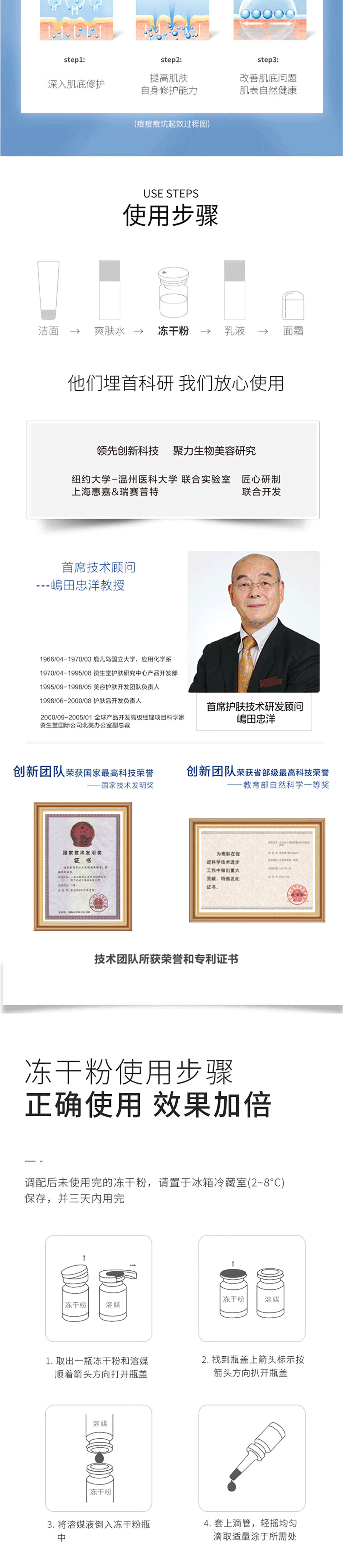 寡肽的副本_07.gif
