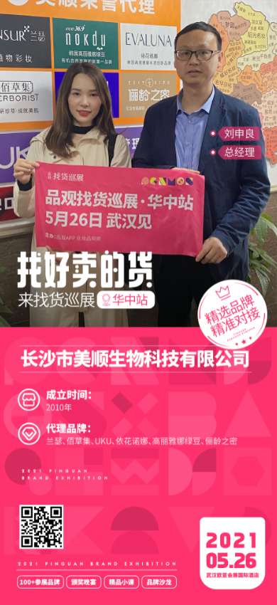 1621555259521811.png 微信截图_20210521080050.png