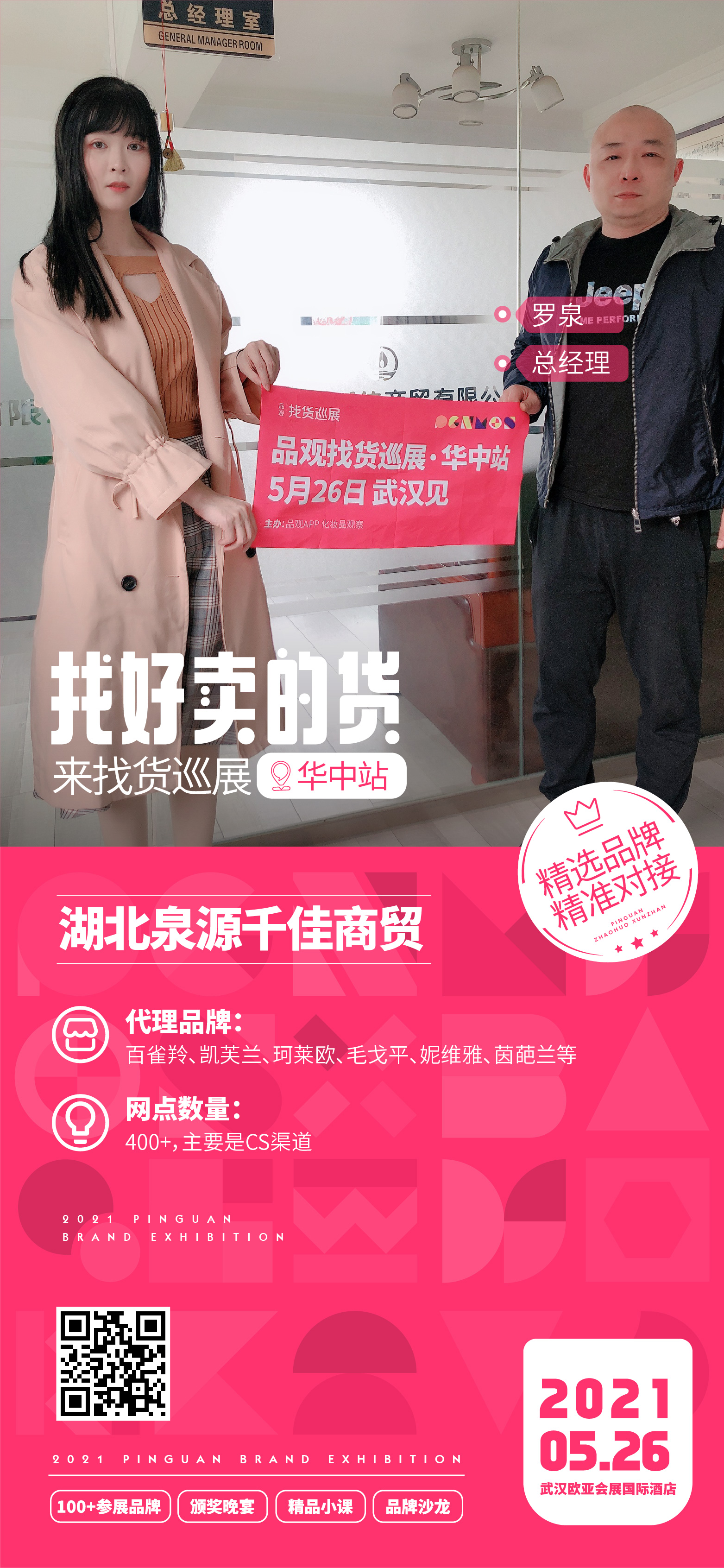 1621555403330557.jpg 18罗泉.jpg