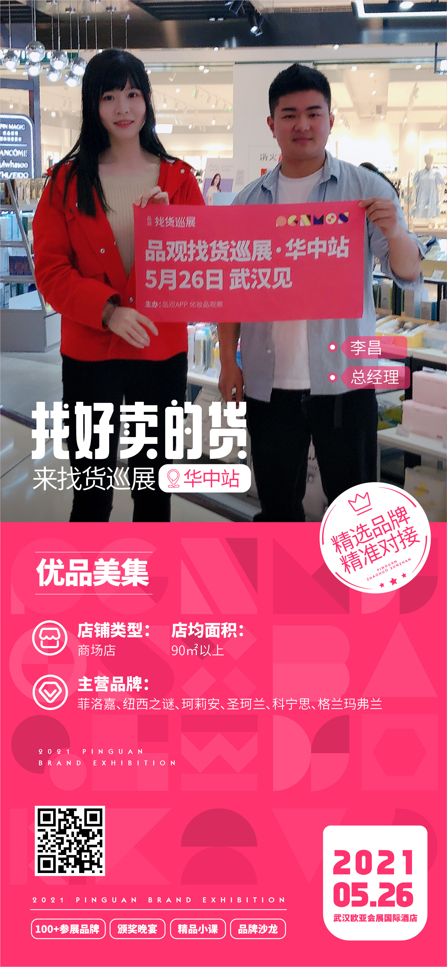 22李昌.jpg