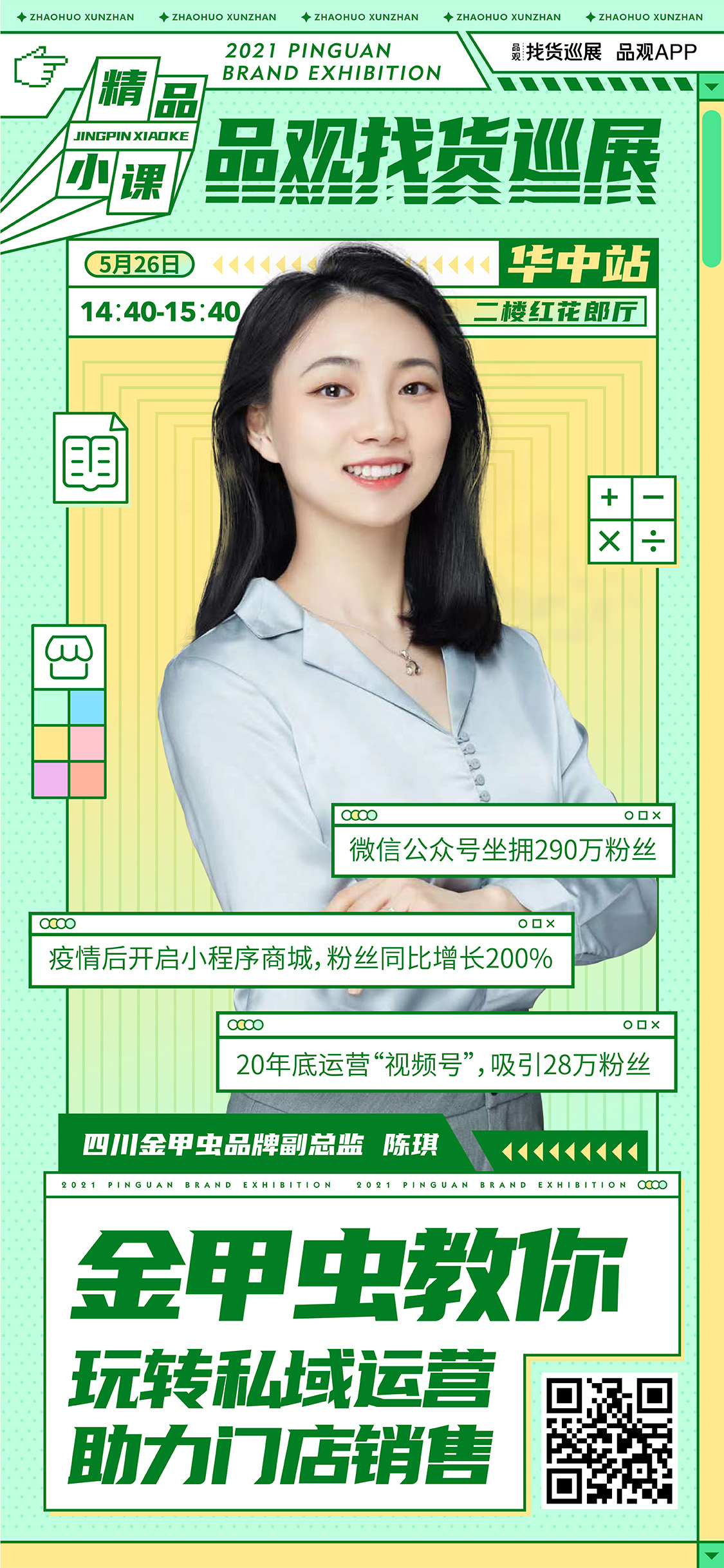 小课1.jpg