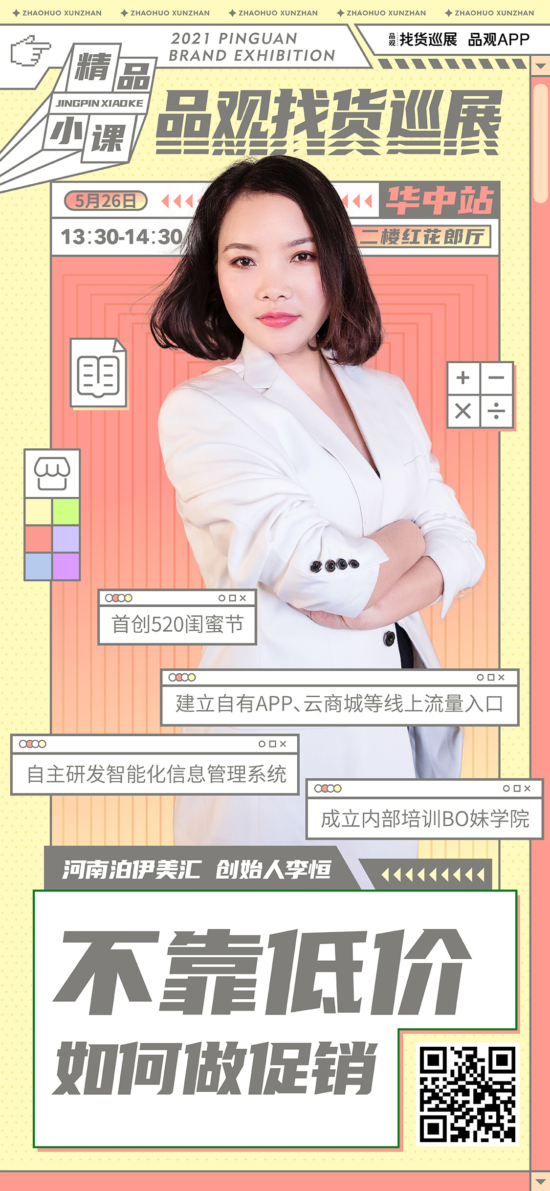 小课2.jpg