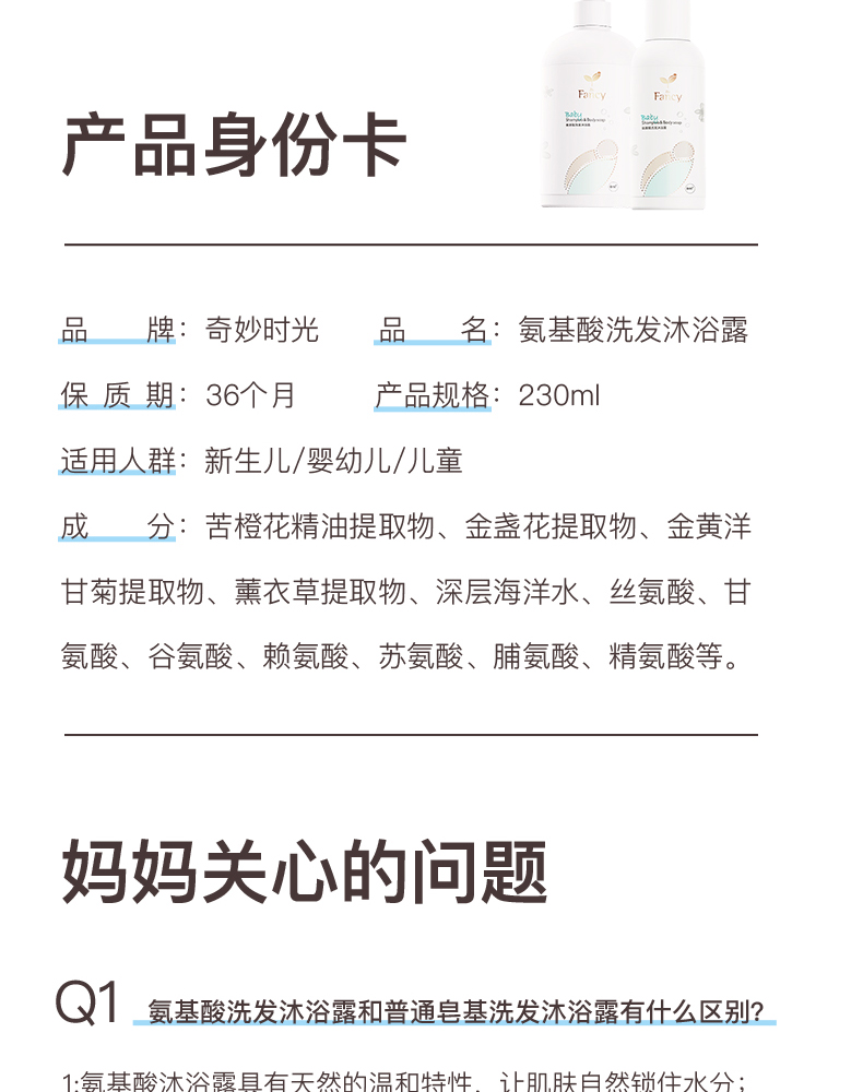 230ml_15.jpg