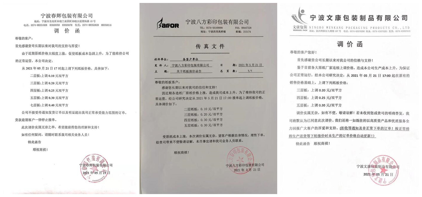 1621861181327227.jpg 微信图片_20210524205638_副本.jpg